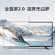 创维/SKYWORTH 65H5 65英寸全面屏人工智能HDR4K超高清网络液晶电视机