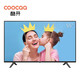 酷开（coocaa）  55K30 55英寸 大屏超薄护眼电视机 蓝牙语音遥控 4K高清 防蓝光