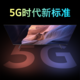 创维/SKYWORTH  75A5 Pro 75英寸4K超高清WiFi6超薄智慧屏 双频远场语音