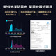 创维/SKYWORTH 酷开 32P31 32英寸高清 超薄液晶 光学防蓝光 无边全面屏 护眼 智能