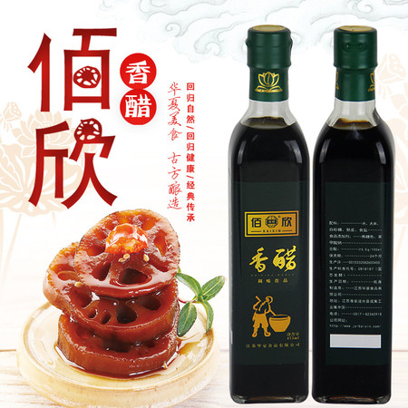 苏卜新品香醋475ml/瓶纯粮酿造米醋炒菜凉拌醋饺子蘸料小瓶装米醋图片