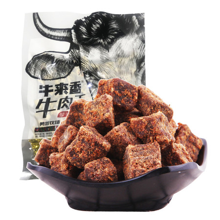 牛来香 【牛来香*牛肉干】125g/袋五香麻辣包邮贵州特产百年老字号航天员指定食品精选食材匠心制作图片