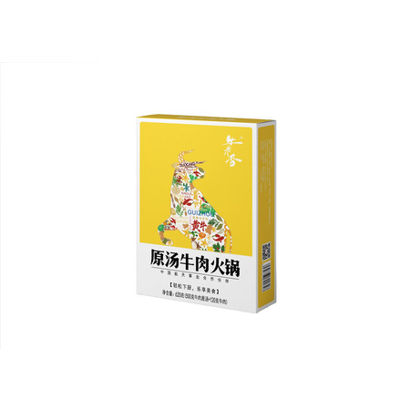 牛来香 【牛来香*牛气冲天礼盒套装】多种口味牛肉火锅净重1516g百年老字号航天员指定食品精选食材匠心制作