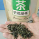 贵安 朵贝贡茶明前茶高绿茶特级贵州茗茶地标产品茶汤浓郁茶香四溢