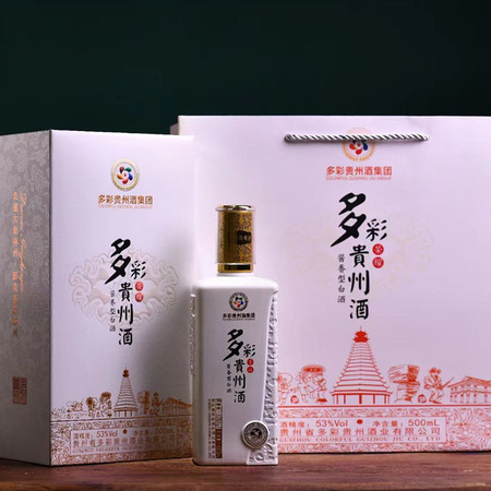 限量钜惠！【多彩贵州酒·荣耀500ml/瓶】限量特惠6瓶/件整件发贵州国资酱香白酒品牌图片