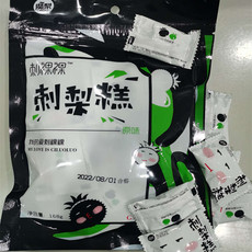 贵安 特惠13.9元！金刺梨果膏原味168g/袋贵州特产酸甜可口Q弹美味减脂