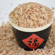 贵安 【马官红米】10斤装米色红润颗粒饱满纤长软糯可口米香四溢