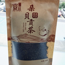 贵安 【朵贝贡茶·高绿茶】明前茶贵州茗茶地标产品 茶汤浓郁茶香四溢