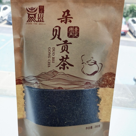 贵安 【朵贝贡茶·高绿茶】明前茶贵州茗茶地标产品 茶汤浓郁茶香四溢图片