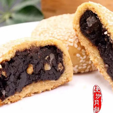 新民永寿 【安顺·新民麻饼（洗沙味）】贵州特产50g/个 还是儿时的味道