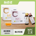 刺罐罐 刺梨原汁50ml*6瓶/盒 原味/含糖 NFC鲜榨工艺营养