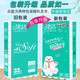 便宜质量好-保证正品-放心购买【32卷24卷12卷】津洁5.2斤32卷卫生纸批发纸巾家用卷纸厕纸筒纸