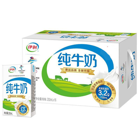 保证品质-【2020年05月份最新货】保证正品-伊.利无菌砖纯牛奶250ml/16盒整箱学生牛奶包邮图片