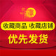 没污染散养坡上的原生态土鸡蛋！！！正宗土鸡蛋散养农村柴鸡蛋现捡新鲜营养笨鸡蛋批发整箱20-60枚发不