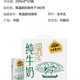 【保证正品保证味道好喝】新日期2021年4月认养一头牛纯牛奶200ml盒一箱12盒性价比之高