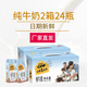 【保证正品保证味道好喝】新日期2021年4月认养一头牛纯牛奶200ml盒一箱12盒性价比之高