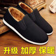 老北京布鞋男士二棉鞋冬季加绒布鞋加厚保暖一脚蹬加绒布鞋帆布鞋