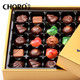 巧罗黑巧克力生日礼物送女友送男友礼盒装（代可可脂）