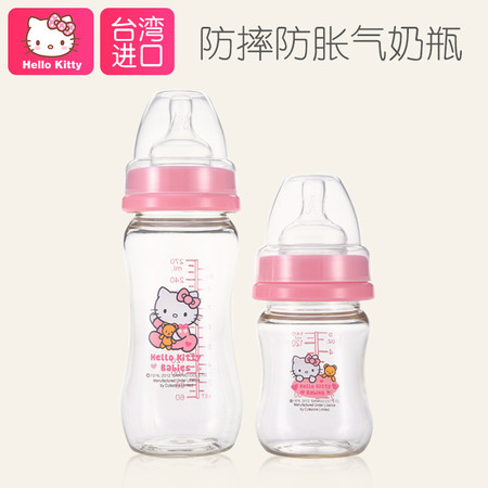 HelloKitty进口宝宝PES奶瓶防摔防胀气婴儿宽口径新生儿防滑奶瓶