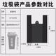 垃圾袋家用批发办公厨房黑色加厚手提背心式加厚塑料袋自中大号