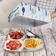 家用饭菜保温罩盖菜罩菜罩子食物防尘罩折叠餐桌罩冬季保温饭菜罩