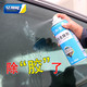 粘胶去除剂黏胶不干胶年检贴小广告多功能除胶剂汽车家两用清洗剂