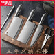 厨房刀具五件套组合切菜套装不锈钢全套厨具家用砍骨刀切片刀菜刀