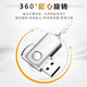 【即插即听】汽车车载U盘16G/32G抖音款流行音乐优盘MP3汽车用品