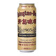 青岛啤酒1903经典复古罐精酿啤酒500ml*12听 大罐整箱装