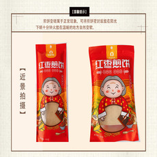 祥稻家 【敦化邮政】红枣煎饼 100g*4袋（兴边富民）