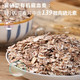 金谷力 139高硒型藏血麦片550g 青藏特产燕麦营养早餐