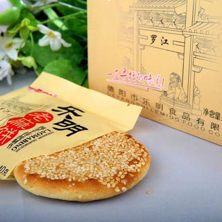 乐明 四川德阳特产乐明老麻饼礼盒装40g*10袋 手工糕点传统休闲零食早餐点心