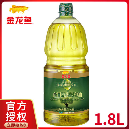 金龙鱼 食用油 添加10%初榨橄榄油食用植物调和油1.8L  JLY-003图片