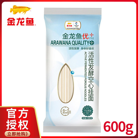 金龙鱼 面条 优+活性发酵空心挂面600G JLY-024图片