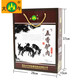 【买就送咸鸭蛋礼盒20枚装】河北保定特产大午五香驴肉礼盒700g卤味熟食年货礼盒送老人礼盒