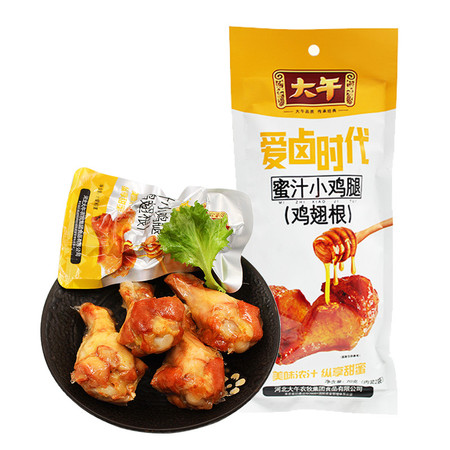 【邮特惠】大午蜜汁/香辣味小鸡腿70g*5袋（共10个*35g）鸡翅根卤味熟食鸡肉类零食开袋即食真空