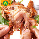 大午脱骨扒鸡500g河北保定特产烧鸡熟食鸡肉类零食烤鸡整只鸡
