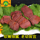 【邮特惠】大午五香驴肉175g*3袋河北保定特产熟食真空包装可做驴肉火烧