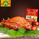【邮特惠】大午烤鸡550g一年半老母鸡河北保定特产肉类熟食卤味烧鸡