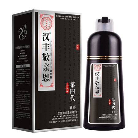 汉丰敬亲恩采洁染发膏500ml