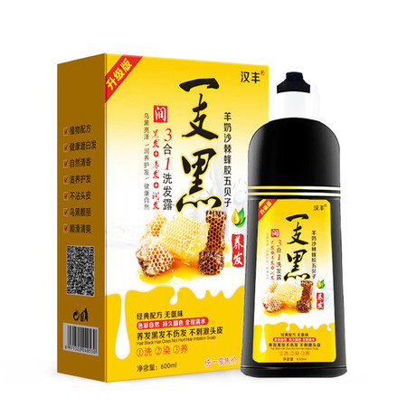 汉丰 蜂胶五贝子一支黑染发剂 650ml