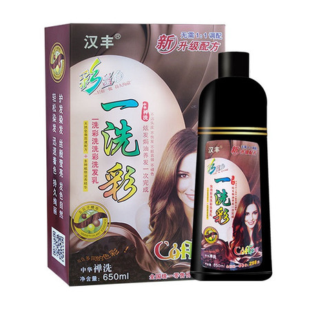 汉丰 懒人专享一洗彩染发剂 650ml/瓶