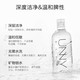 UNNY CLUB/悠宜【网红爆款】卸妆水+氨基酸洁面乳 李佳琦推荐