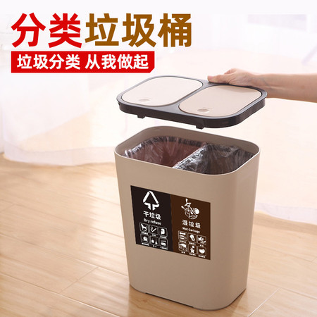 麦恩诗 分类垃圾桶家用客厅双桶带盖上海家庭室内厨房按压干湿分离拉圾筒图片