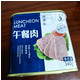 淮河 午餐肉组合（340克午餐肉+198克火腿猪肉罐头）