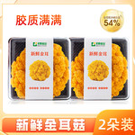 邮政农品 【蚌埠特产】丰原食品 新鲜金耳 2盏/份