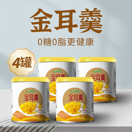 丰原食品 金耳羹 营养代餐0糖0脂 200克*4罐/份