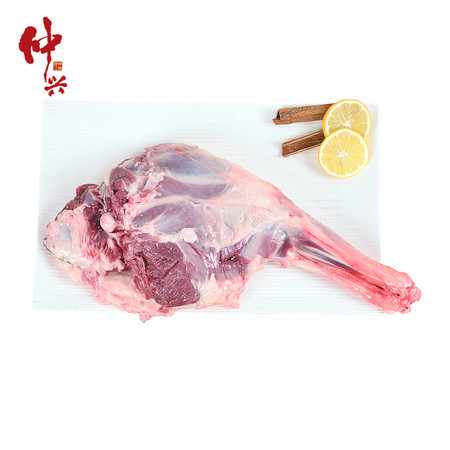 仲兴 羊后腿2.5kg