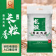 龙股正宗东北长粒香米大米450g/5斤/10斤