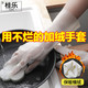 加绒洗碗手套女厨房家务防水耐用保暖清洁橡胶皮乳胶厚洗衣服神器